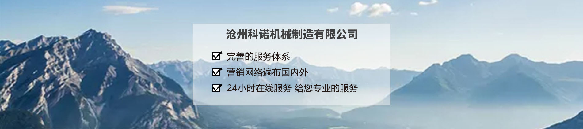 http://www.baobaocan.cn/data/images/slide/20230811114025_350.jpg