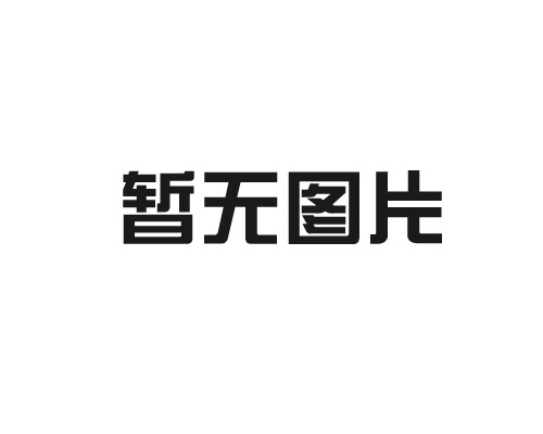 關(guān)注數(shù)控橫剪機(jī)常見故障，保障生產(chǎn)順利進(jìn)行